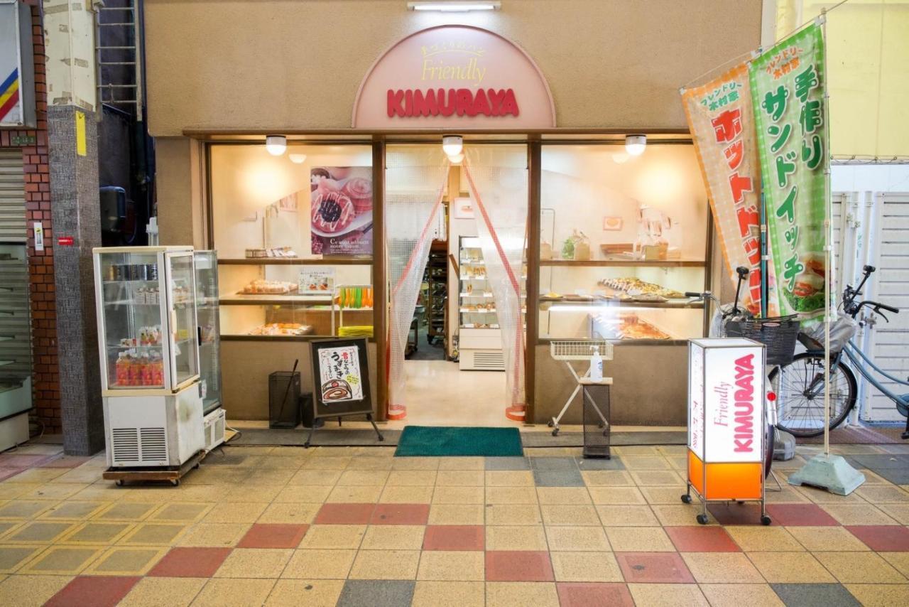 Villa 9人可 貸切一軒家 Usj電車14分!海遊館3駅!なんば3駅!通天閣3駅!大阪城電車15分!京セラドーム徒歩15分! 赤ちゃん子ども歓迎!Mackey'S House! Exterior foto