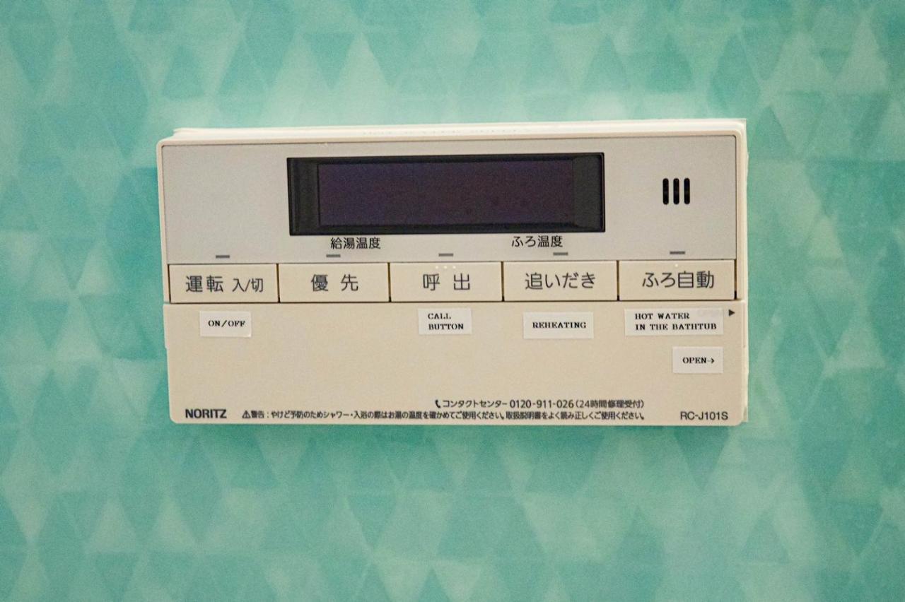 Villa 9人可 貸切一軒家 Usj電車14分!海遊館3駅!なんば3駅!通天閣3駅!大阪城電車15分!京セラドーム徒歩15分! 赤ちゃん子ども歓迎!Mackey'S House! Exterior foto